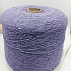 Пряжа в бобинах Boucle (хлопок,пайетки) Цена за 10 гр