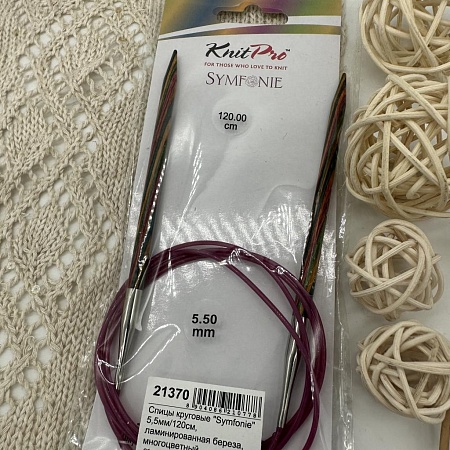 Спицы для вязания Спицы круговые Symfonie 120cm №5.5