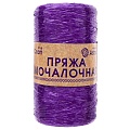 Пряжа Astra Premium Мочалочная (аметист)