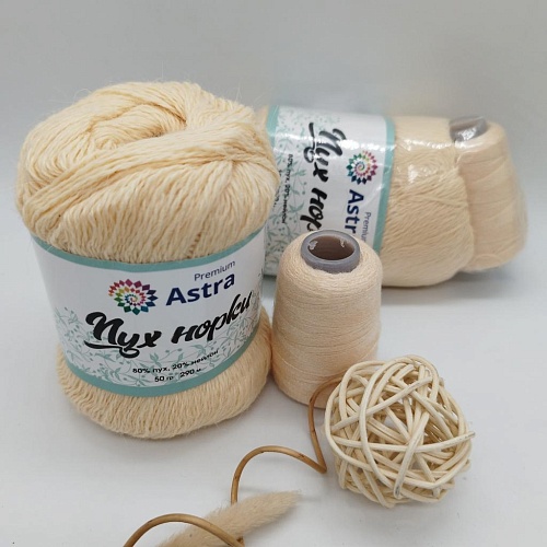 Пряжа Пух норки (Mink yarn) 7732890 (065 кремовый)