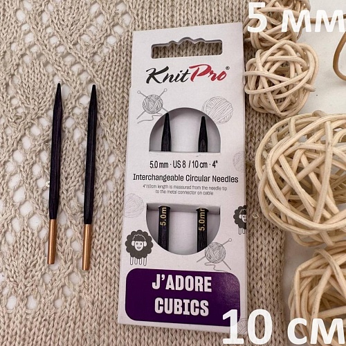 Спицы для вязания Спицы съемные Jadore Cubics 10см №5.0 укороченные /ламинированная береза, лавандовый, 2шт в упаковке