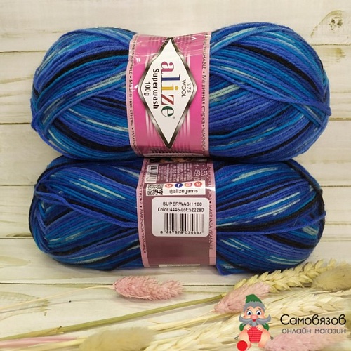 Пряжа Superwash 4446 голуб.черн.василек