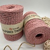 Пряжа Рафия крученая Papiro Twisted