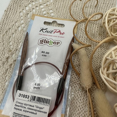 Спицы для вязания Ginger спицы круговые 6,0мм 40 см