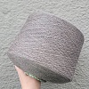 Пряжа в бобинах 732193 Nuovo Champ