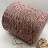 Пряжа в бобинах Marica tweed Cipria. Цена указана за 10гр.
