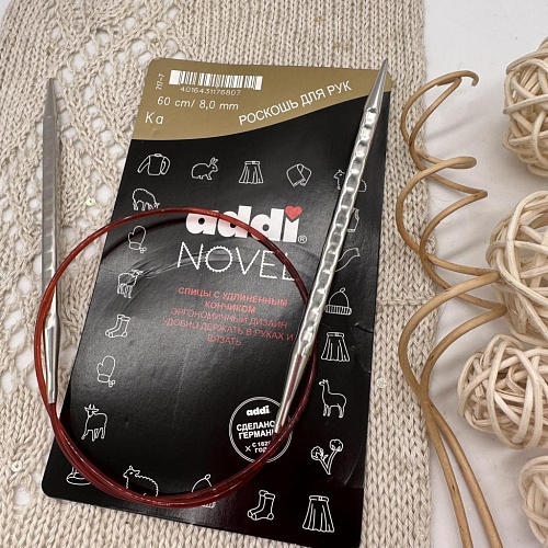 Спицы для вязания Спицы Addi Novel 8 мм 60 см