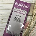 Спицы Размер 2,0; длина 100см
