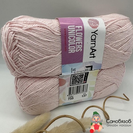 Пряжа Yarn art Flowers UNICOLOR 733