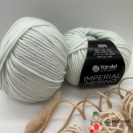 Пряжа Imperial Merino 3328