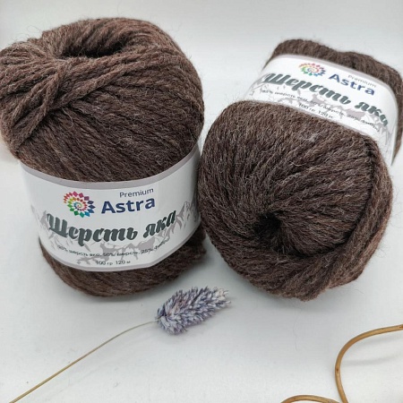 Пряжа Шерсть яка (Yak wool) (18 серо-коричневый)
