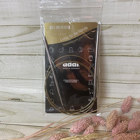 Спицы Addi круговые супергладкие №4.5,120 см