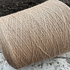 Пряжа в бобинах Cashwool 441882
