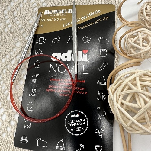 Спицы для вязания Спицы Novel, 50см / 5,00мм