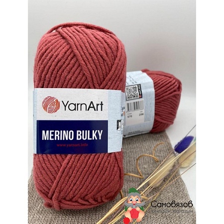Пряжа Merino Bulky 570 ягодный
