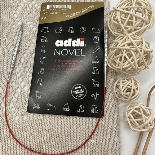 Спицы для вязания Спицы Addi Novel, 40см / 8,0мм