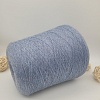 Пряжа в бобинах Cashwool 421506