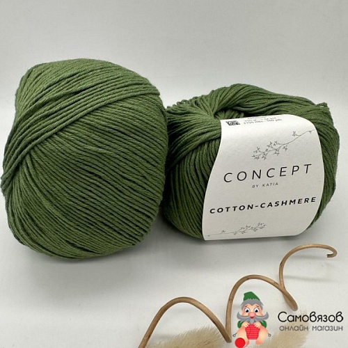 Пряжа Cotton Cashmere 79