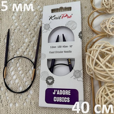Спицы для вязания Спицы круговые Jadore Cubics 40 cm №5.0 ламинированная береза, лавандовый