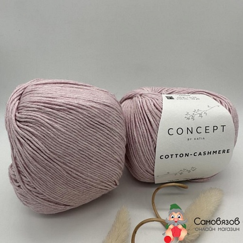 Пряжа Cotton Cashmere 64