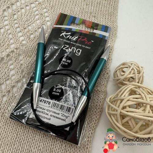Спицы Спицы Knit Pro круговые Zing 40cm №8,0