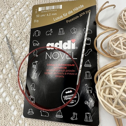 Спицы для вязания Спицы Addi Novel, 50см / 4,0 мм