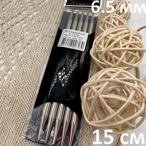 Спицы для вязания спицы чулочные металл 15 см 6.5 мм ChiaoGoo