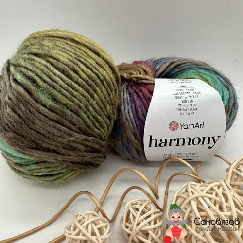 Пряжа YarnArt Harmony А-5 ЖЕЛТО-БИРЮЗОВО-ФИОЛЕТОВЫЙ