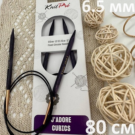 Спицы для вязания Спицы круговые Jadore Cubics 80 cm №6.5 ламинированная береза, лавандовый