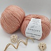 Пряжа Cotton Merino 137