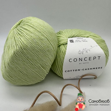 Пряжа Cotton Cashmere 76