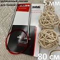 Спицы для вязания Спицы Addi c удлиненным кончиком для тонкой пряжи 80см / 5,0мм