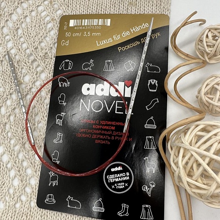 Спицы для вязания Спицы Addi Novel, 50см / 3,5 мм