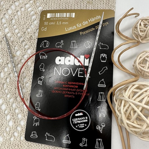 Спицы для вязания Спицы Addi Novel, 50см / 3,5 мм