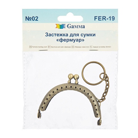 Аксессуары для сумок Застежка для сумки "фермуар" 7 x 4 см 5 х 1 шт. №02 под состаренную бронзу