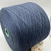 Пряжа в бобинах Cashwool 780351