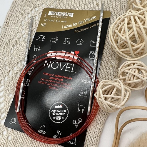 Спицы для вязания Спицы Addi Novel, 120см / 5,5 мм