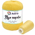 Пряжа Пух норки (Mink yarn) 7732890 (027 лимонный)
