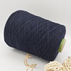 Пряжа в бобинах Loro Piana Coarsehair new tweed rimanenza 397050 т.синий Цена указана за 10гр.