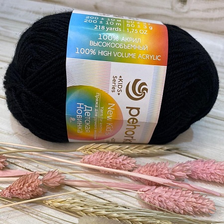 Пряжа Детская новинка 02 черный