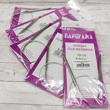 Спицы для вязания Размер 5,0; длина 40см