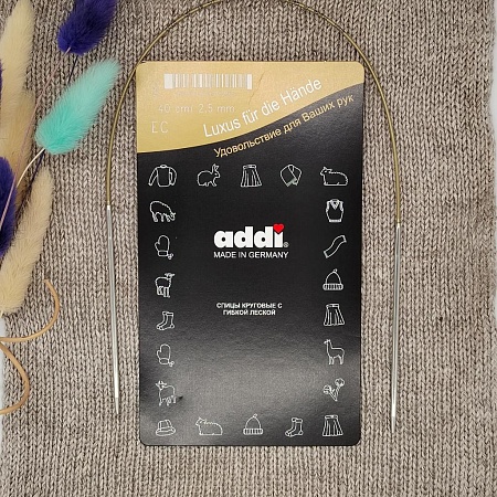 Спицы Addi круговые супергладкие N2,5 40 см