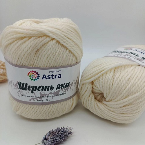 Пряжа Шерсть яка (Yak wool) (01 белый)