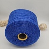 Пряжа в бобинах Cashwool 444391
