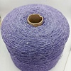 Пряжа в бобинах Boucle (хлопок,пайетки) Цена за 10 гр