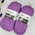 Пряжа Merino de luxe 50 9560